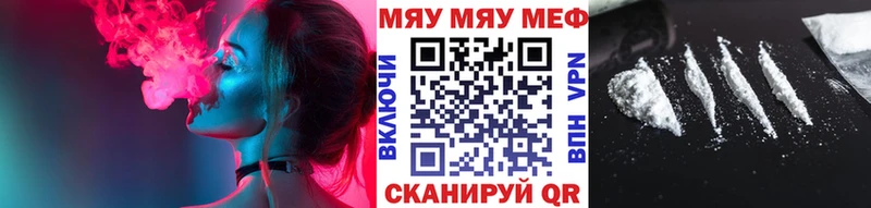 Как найти закладки Зерноград omg онион  АМФ  Псилоцибиновые грибы  МЕФ  Бошки Шишки  LSD-25 