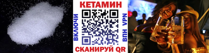 купить наркотики сайты Зерноград КЕТАМИН ketamine