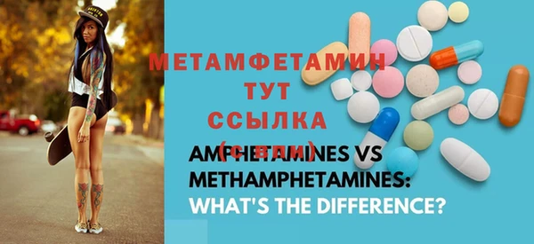 кокаин перу Абаза
