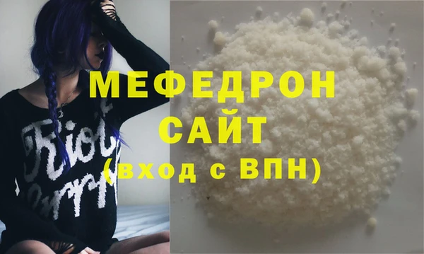 кокаин перу Абаза