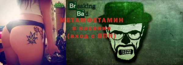 кокаин перу Абаза
