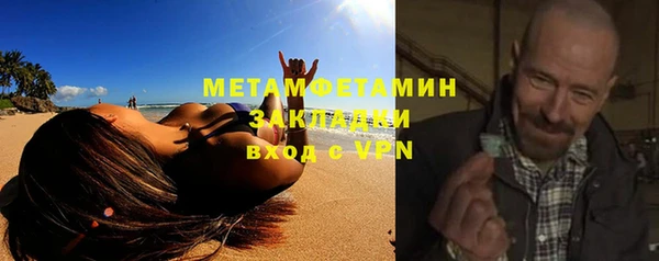 гашиш Пестово
