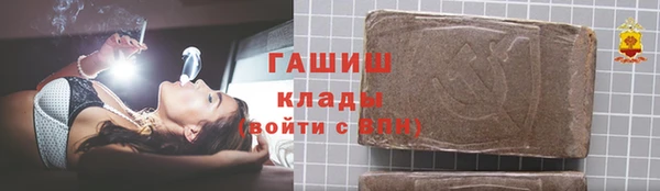 гашиш Пестово