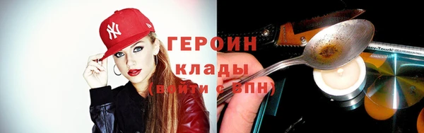 кокаин колумбия Абдулино