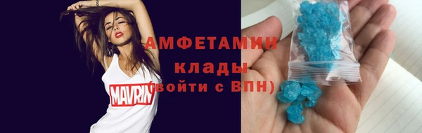 кокаин перу Абаза