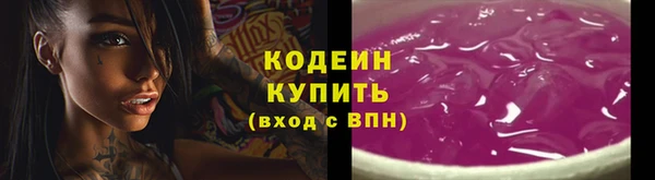 а пвп мука Абинск