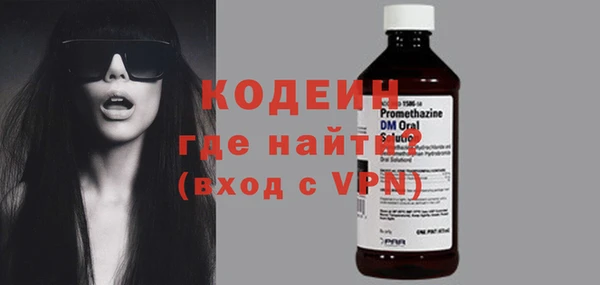 кокаин перу Абаза
