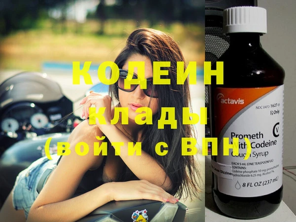 кокаин колумбия Абдулино