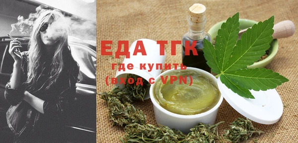 а пвп мука Абинск