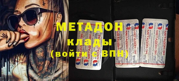 кокаин перу Абаза