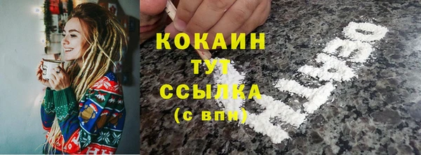 кокаин перу Абаза