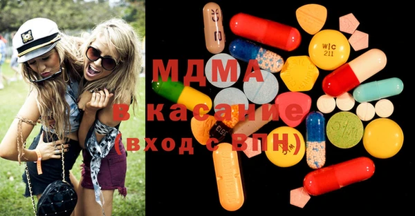 а пвп мука Абинск