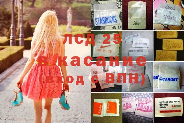 кокаин перу Абаза