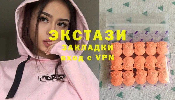 кокаин перу Абаза