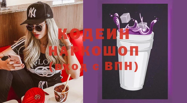 кокаин колумбия Абдулино