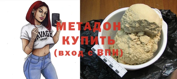 кокаин колумбия Абдулино
