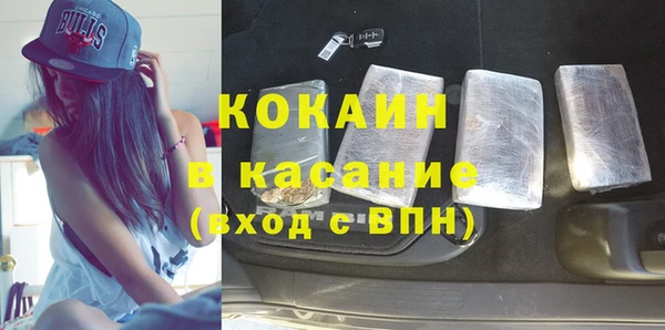 кокаин колумбия Абдулино