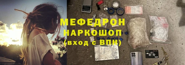 а пвп мука Абинск