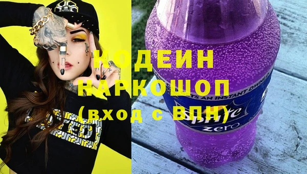кокаин колумбия Абдулино
