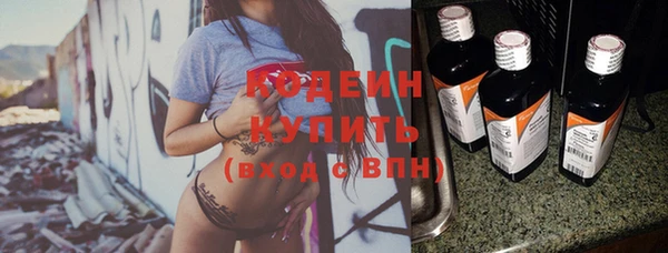кокаин перу Абаза