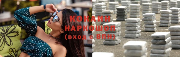 кокаин колумбия Абдулино