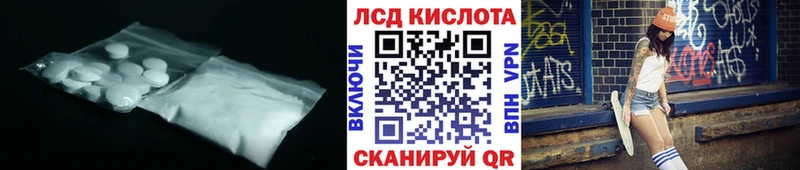 что такое   Зерноград  мориарти Telegram  LSD-25 экстази кислота 