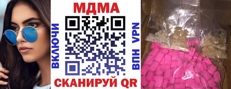 хочу   Зерноград  МДМА crystal 
