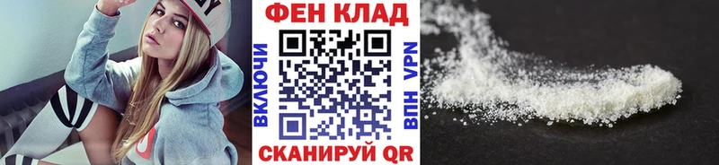 Метамфетамин пудра купить наркотик kraken ONION Зерноград